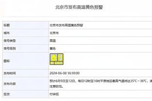 赛季至今主场1胜10负！詹金斯：球迷们值得看到更好的表现