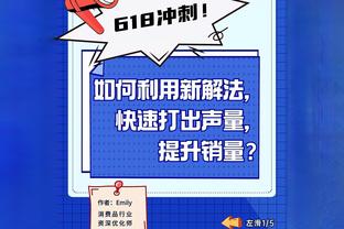 小小里程碑！萨里奇职业生涯总得分达到5000分！